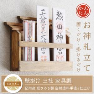 波】長さ30cm（高さ9cm）社寺仏閣、山車 だんじり彫刻 在庫処分品