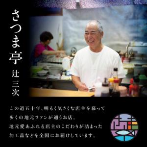 ふるさと納税 南さつま市 【鹿児島県産】活うな...の詳細画像3