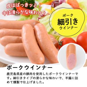 ふるさと納税 いちき串木野市 【訳あり】内容量...の詳細画像2