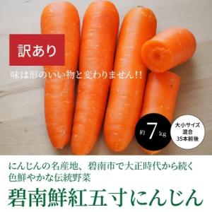 22年最新 人参のふるさと納税人気おすすめ返礼品ランキング25選 還元率ランキングも Gooふるさと納税