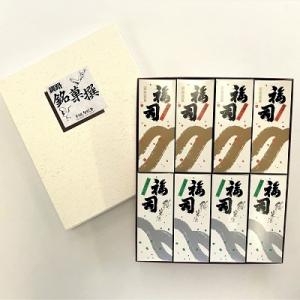 ふるさと納税 釧路市 釧路の地酒「福司」を贅沢に使用した「福司ケーキミニ」8本セット 菓子 F4F-...