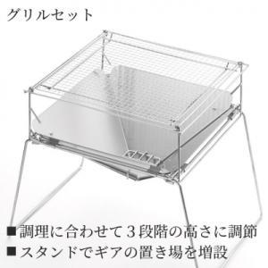 ふるさと納税 三条市 [内山産業] キャンプ用...の詳細画像1