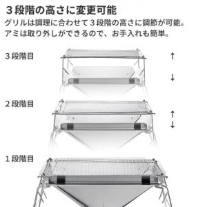 ふるさと納税 三条市 [内山産業] キャンプ用...の詳細画像2