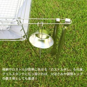 ふるさと納税 三条市 [内山産業] キャンプ用...の詳細画像3