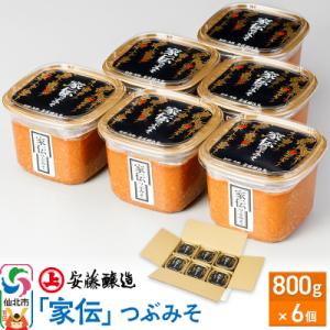 アイテムID:362605の画像1枚目