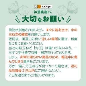 ふるさと納税 碧南市 (予約受付)≪某TVで紹...の詳細画像3
