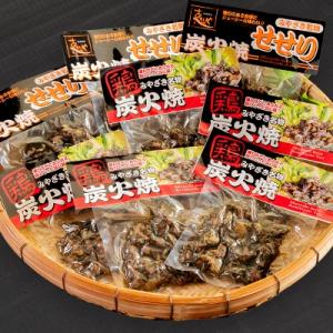 食事処『あかのや』鶏の炭火焼とセセリの8パックセット[1078]