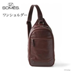 ふるさと納税 砂川市 SOMES　TT-02　ワンショルダー(ダークブラウン) [12260214]