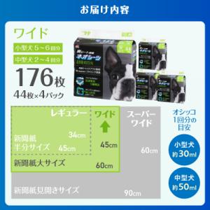 ふるさと納税 富士市 ネオシーツ+カーボンDX...の詳細画像1