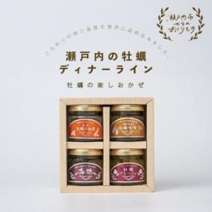 牡蠣の燻製オリーブオイル漬アヒージョピクルス佃煮 [ディナーライン][No.5735-0403]