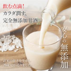 ふるさと納税 古賀市 翁酒造の【防腐剤・砂糖不...の詳細画像1