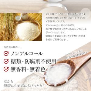 ふるさと納税 古賀市 翁酒造の【防腐剤・砂糖不...の詳細画像2
