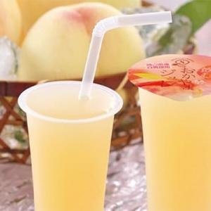 アイテムID:358492の画像1枚目