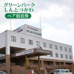 アイテムID:275591の画像1枚目