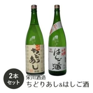 はしご酒