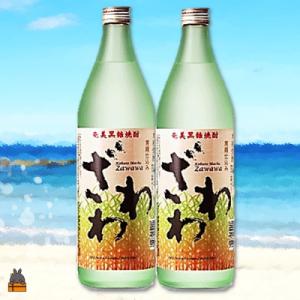 ふるさと納税 徳之島町 奄美本格黒糖焼酎 ざわ...の詳細画像1