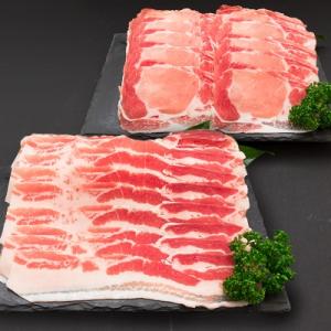 ふるさと納税 宮崎県 ◆宮崎県産 お米豚スライスセット(合計1kg)