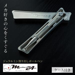 ふるさと納税 南木曽町 【野原工芸】こおしんづかの槐のボールペン