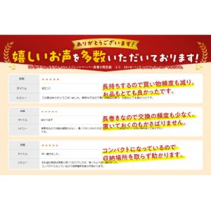 ふるさと納税 富士市 ラブリバーロングダブル6...の詳細画像1