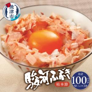 カネサ鰹節商店 削りぶし パック ( 3g×5 )/ かつお節 カツオ節 鰹節