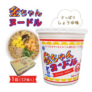【ザ・ご当地カップ麺】金ちゃんヌードル1箱(12個)【CR002】