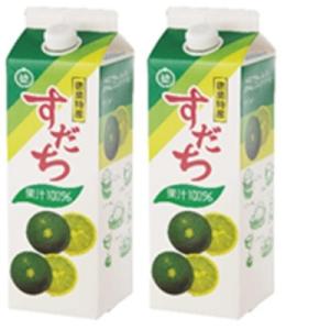 ふるさと納税 徳島市 すだち果汁　2L(1L×2本セット)【BP007】