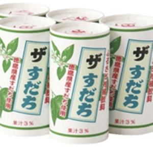 「ザ・すだち 」195ml (15缶入り×2ケース)【BP002】