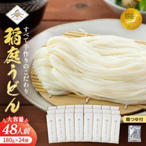 回帰水の保存水(2L×6本×2ケース) : タイセイオンラインショップ - 通販