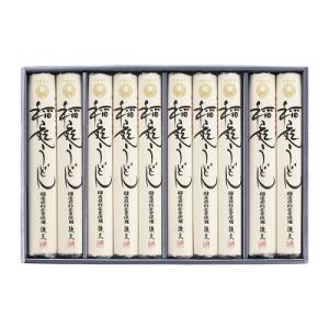 稲庭うどん国産原料全量使用GA-50[B3-9401]
