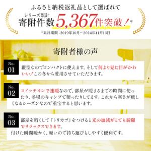 ふるさと納税 加西市 特別寄附額 アラジン 白...の詳細画像1