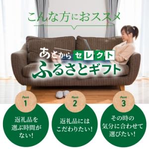 ふるさと納税 天草市 あとからセレクト【ふるさ...の詳細画像2