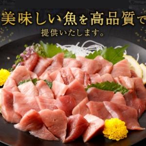 ふるさと納税 室戸市 お刺身ちょこっとパック ...の詳細画像2