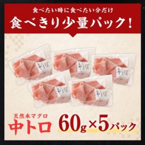 ふるさと納税 室戸市 お刺身ちょこっとパック ...の詳細画像3