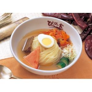 ふるさと納税 岩手県 ぴょんぴょん舎　盛岡冷麺4食ギフト