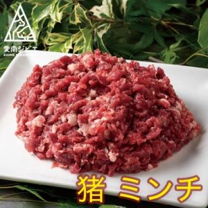 猪ミンチ