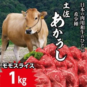 肉