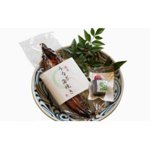 ふるさと納税 愛南町 国産 うなぎ 手焼き 蒲...の詳細画像3