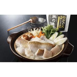 のどぐろ 旬の時期 魚 鮮魚 の商品一覧 魚介類 海産物 食品 通販 Yahoo ショッピング