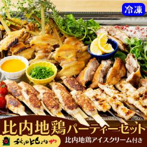 アイテムID:331243の画像1枚目