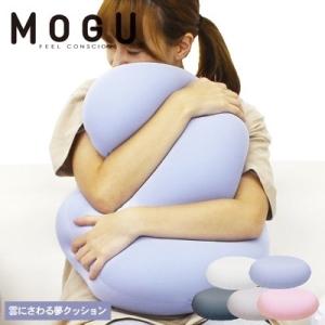 ふるさと納税 加西市 【MOGU-モグ‐】雲に触る夢クッション　スカイブルー[No5698-7552...