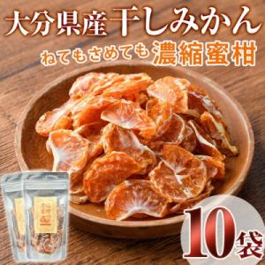 ふるさと納税 宇佐市 ねてもさめても濃縮蜜柑 1...の商品画像