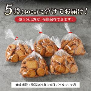 ふるさと納税 焼津市 訳あり 焼津産さつま揚げ...の詳細画像3