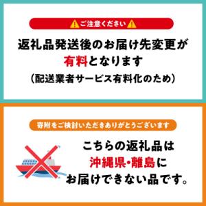ふるさと納税 五所川原市 【定期便 12ヶ月】...の詳細画像3