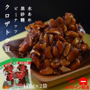 アイテムID:363631の画像1枚目