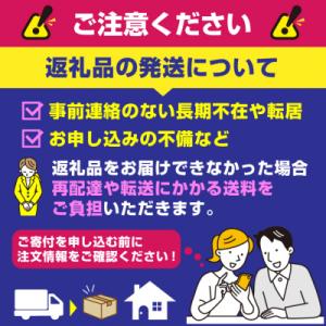 ふるさと納税 富士市 エコロジートイレットペー...の詳細画像2