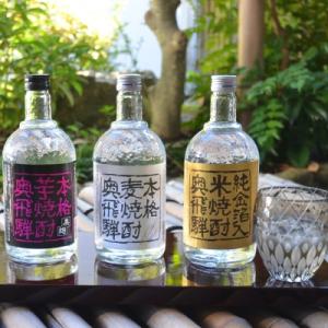 ふるさと納税 下呂市  奥飛騨本格麦・芋・米焼酎セット(各720ml)お酒【16-3】｜y-sf