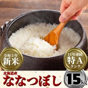 アイテムID:103573の画像1枚目