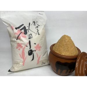 アイテムID:294959の画像1枚目