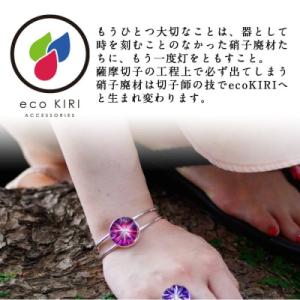 ふるさと納税 霧島市 薩摩切子のゴルフマーカー...の詳細画像2