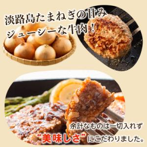 ふるさと納税 淡路市 淡路島たまねぎプレミアム...の詳細画像1